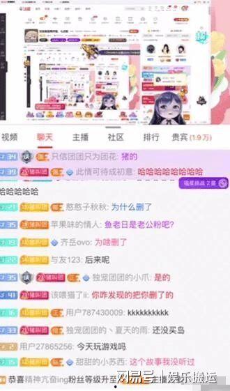 姜团团最新爆料,揭秘娱乐圈惊天秘密!  第1张 姜团团最新爆料,揭秘娱乐圈惊天秘密!  第1张