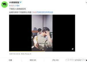 王大师爆料大光头视频播放,王大师独家爆料背后的真相  第1张 王大师爆料大光头视频播放,王大师独家爆料背后的真相  第1张