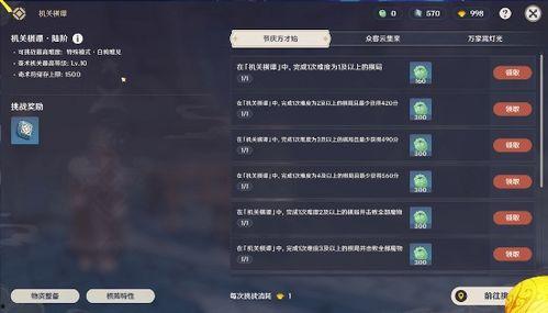 原神3.4最新爆料,神秘新角色揭晓,探索未知元素领域  第1张 原神3.4最新爆料,神秘新角色揭晓,探索未知元素领域  第1张