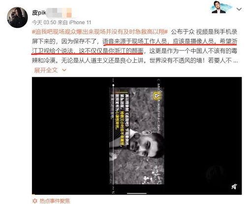 爆料香肠视频大全最新,最新爆料视频大全深度解析  第1张 爆料香肠视频大全最新,最新爆料视频大全深度解析  第1张
