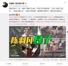 北京徒弟爆料视频大全最新,揭秘幕后真相与精彩瞬间  第3张 北京徒弟爆料视频大全最新,揭秘幕后真相与精彩瞬间  第3张