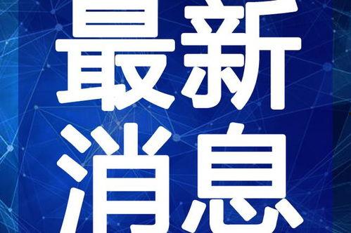 爆料宁夏医生事件视频最新,真相与争议交织  第1张 爆料宁夏医生事件视频最新,真相与争议交织  第1张