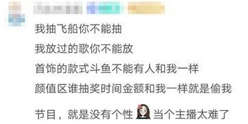 娱乐吃瓜酱的文案句子,揭秘娱乐圈那些鲜为人知的幕后故事  第1张 娱乐吃瓜酱的文案句子,揭秘娱乐圈那些鲜为人知的幕后故事  第1张