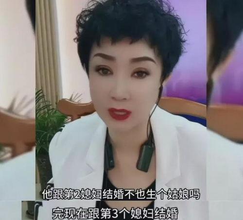 谢广坤老婆爆料出轨视频,真相背后引人深思  第1张 谢广坤老婆爆料出轨视频,真相背后引人深思  第1张