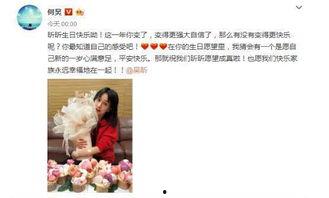 吴昕最新爆料视频,娱乐圈背后的惊人真相  第1张 吴昕最新爆料视频,娱乐圈背后的惊人真相  第1张