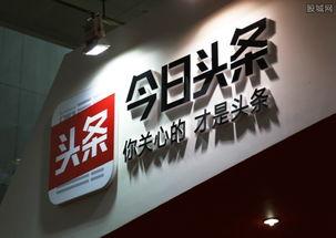 今日头条济南爆料事件,揭秘背后真相与争议焦点  第1张 今日头条济南爆料事件,揭秘背后真相与争议焦点  第1张