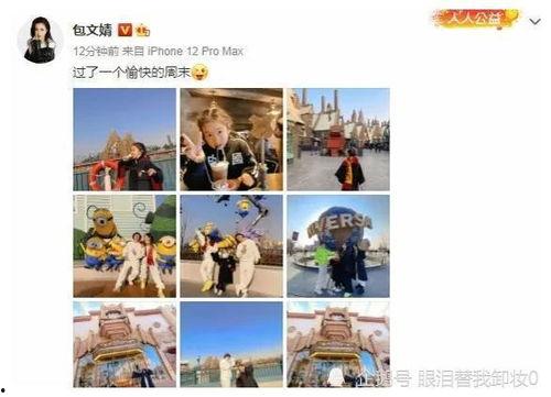 娱乐圈小爆料快讯,明星幕后故事大揭秘!  第1张 娱乐圈小爆料快讯,明星幕后故事大揭秘!  第1张