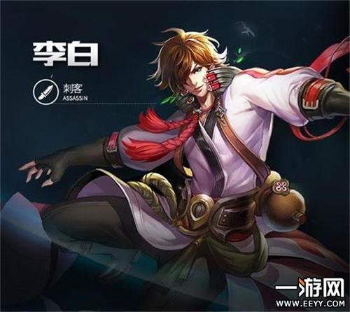 王者李白cg爆料视频,剑舞苍穹,诗酒江湖  第1张 王者李白cg爆料视频,剑舞苍穹,诗酒江湖  第1张