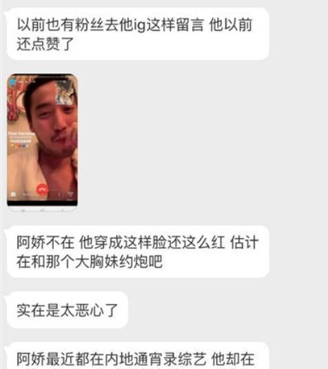 爆料出轨网红视频,一场网络风波背后的真相揭秘  第1张 爆料出轨网红视频,一场网络风波背后的真相揭秘  第1张