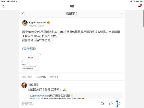 吃瓜图片娱乐圈大全高清,高清吃瓜图鉴  第1张 吃瓜图片娱乐圈大全高清,高清吃瓜图鉴  第1张