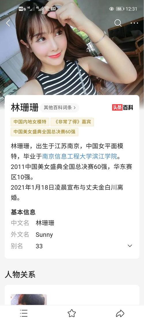 杭州主播爆料事件最新,揭秘网络直播背后的惊人真相  第1张 杭州主播爆料事件最新,揭秘网络直播背后的惊人真相  第1张