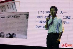 红星新闻记者爆料,揭秘事件背后惊人真相  第1张 红星新闻记者爆料,揭秘事件背后惊人真相  第1张