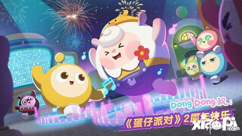 蛋仔恐龙时代爆料视频,揭秘神秘远古世界,探索恐龙与蛋仔的奇幻冒险  第1张 蛋仔恐龙时代爆料视频,揭秘神秘远古世界,探索恐龙与蛋仔的奇幻冒险  第1张