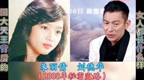 八卦爆料天王老婆视频大全,天王夫妇私密视频大曝光  第1张 八卦爆料天王老婆视频大全,天王夫妇私密视频大曝光  第1张