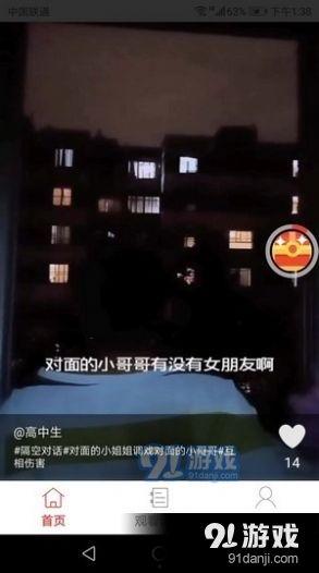 雷神爆料内鬼视频大全下载,揭秘娱乐圈幕后真相  第2张 雷神爆料内鬼视频大全下载,揭秘娱乐圈幕后真相  第2张