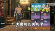 苏醒爆料明日之后视频,明日之后幕后制作过程大曝光  第1张 苏醒爆料明日之后视频,明日之后幕后制作过程大曝光  第1张