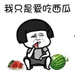 娱乐吃瓜酱哪里出了问题,揭秘问题所在,还原事件真相  第1张 娱乐吃瓜酱哪里出了问题,揭秘问题所在,还原事件真相  第1张