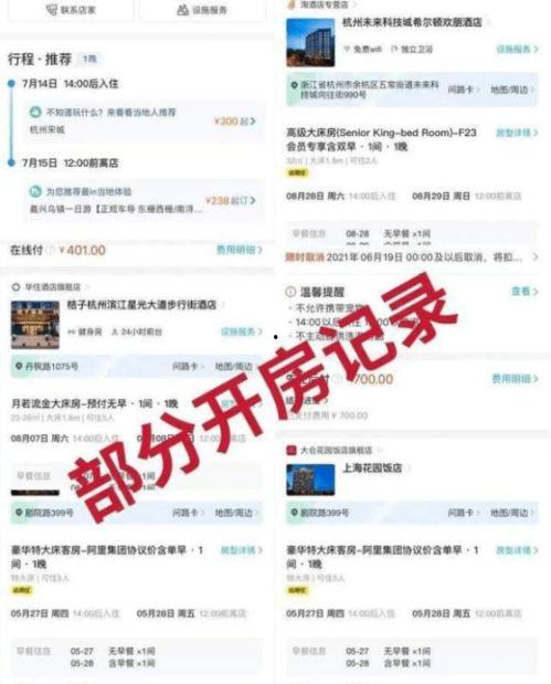 阿里人最新爆料视频播放,视频揭秘公司真实面貌  第1张 阿里人最新爆料视频播放,视频揭秘公司真实面貌  第1张