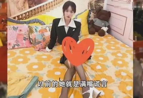 新加坡女网红爆料视频,视频内容引发热议  第1张 新加坡女网红爆料视频,视频内容引发热议  第1张