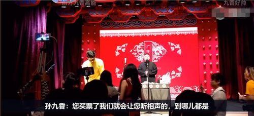 爆料德云社视频在线观看,独家视频在线观看,笑料百出精彩瞬间大公开  第1张 爆料德云社视频在线观看,独家视频在线观看,笑料百出精彩瞬间大公开  第1张