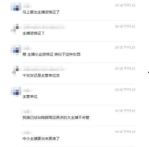 圈内人士爆料主播有哪些,揭秘网红幕后生活与真实状态  第1张 圈内人士爆料主播有哪些,揭秘网红幕后生活与真实状态  第1张
