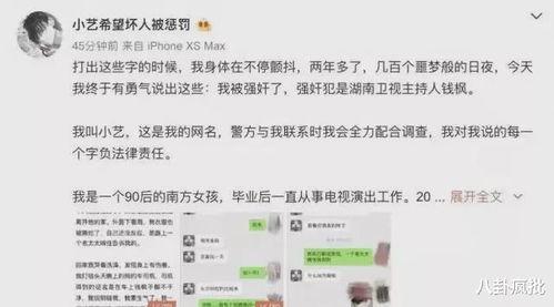 娱乐圈吃瓜群聊名称,揭秘明星幕后那些事儿  第1张 娱乐圈吃瓜群聊名称,揭秘明星幕后那些事儿  第1张