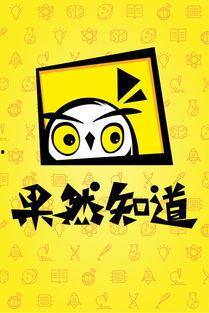 知 在线观看,探索知识海洋的便捷之旅  第3张 知 在线观看,探索知识海洋的便捷之旅  第3张
