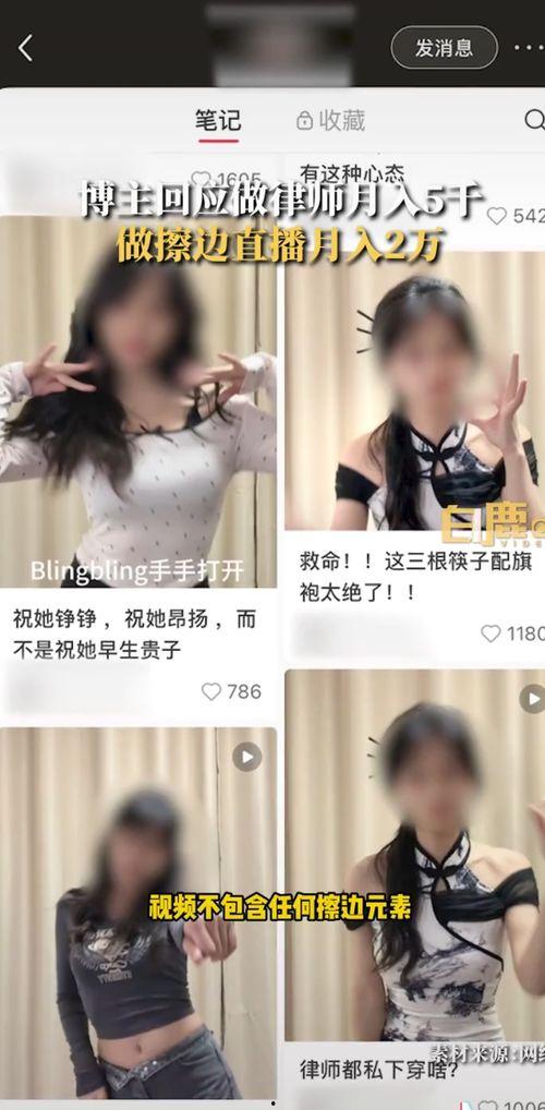 爆料最狠女律师视频播放,最狠女律师视频播放背后的惊人真相  第1张 爆料最狠女律师视频播放,最狠女律师视频播放背后的惊人真相  第1张