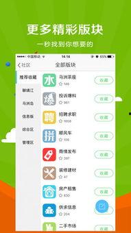 靖江爆料新闻找谁,揭秘当地热点事件背后的真相  第2张 靖江爆料新闻找谁,揭秘当地热点事件背后的真相  第2张