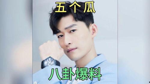娱乐圈今日吃瓜爆料,明星恋情曝光,幕后真相令人震惊!  第1张 娱乐圈今日吃瓜爆料,明星恋情曝光,幕后真相令人震惊!  第1张