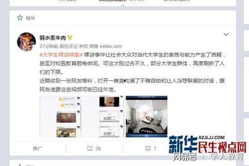 江西当地人爆料视频曝光,揭秘当地神秘事件  第1张 江西当地人爆料视频曝光,揭秘当地神秘事件  第1张