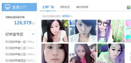 爆料主播喜欢的视频,揭秘他/她钟爱的热门视频盘点  第1张 爆料主播喜欢的视频,揭秘他/她钟爱的热门视频盘点  第1张