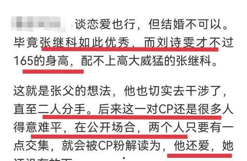 李微傲爆料视频大全,揭秘娱乐圈幕后真相  第1张 李微傲爆料视频大全,揭秘娱乐圈幕后真相  第1张