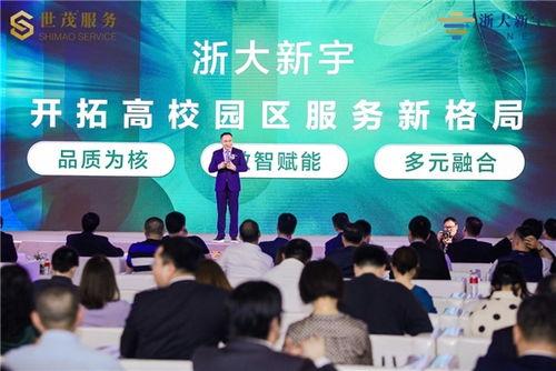 浙大博士爆料新闻视频,揭秘学术圈潜规则与黑暗面  第1张 浙大博士爆料新闻视频,揭秘学术圈潜规则与黑暗面  第1张