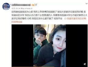 江博南前女友爆料视频,揭秘昔日恋情内幕  第1张 江博南前女友爆料视频,揭秘昔日恋情内幕  第1张
