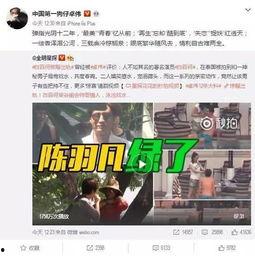 天涯爆料出轨细节视频大全,出轨细节视频大盘点,揭秘婚姻危机背后的真相  第1张 天涯爆料出轨细节视频大全,出轨细节视频大盘点,揭秘婚姻危机背后的真相  第1张