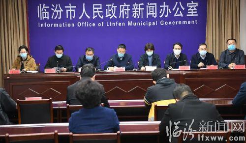 临汾爆料最新疫情新闻网,多区域出现确诊病例,防控措施升级  第1张 临汾爆料最新疫情新闻网,多区域出现确诊病例,防控措施升级  第1张