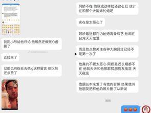 吃瓜最新消息爆料新闻,吃瓜群众最新爆料,明星隐私大曝光!  第1张 吃瓜最新消息爆料新闻,吃瓜群众最新爆料,明星隐私大曝光!  第1张