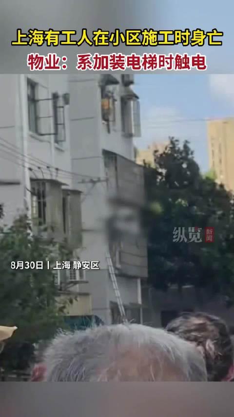 静安小区爆料事件视频大全,揭秘社区生活众生相  第1张 静安小区爆料事件视频大全,揭秘社区生活众生相  第1张