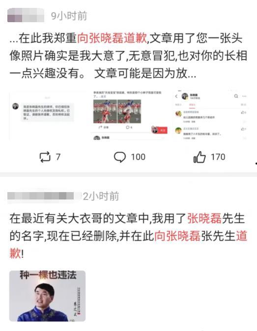 吃瓜群众在线爆料免费,吃瓜群众在线爆料,独家内幕大公开!  第2张 吃瓜群众在线爆料免费,吃瓜群众在线爆料,独家内幕大公开!  第2张