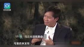 雷军直播爆料视频大全集,揭秘小米生态链与创新之路  第1张 雷军直播爆料视频大全集,揭秘小米生态链与创新之路  第1张