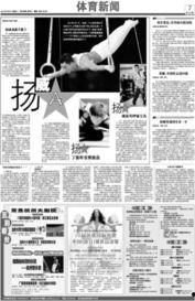 杭州日报热点爆料新闻,揭秘热点事件背后的真相  第1张 杭州日报热点爆料新闻,揭秘热点事件背后的真相  第1张