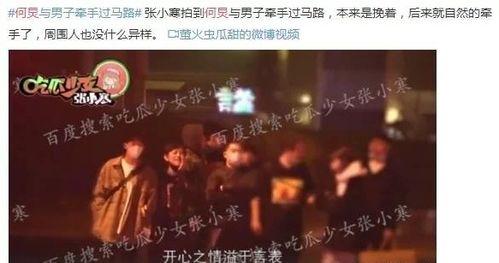 娱乐圈深度爆料第四,第四代明星崛起背后的秘密与风云  第1张 娱乐圈深度爆料第四,第四代明星崛起背后的秘密与风云  第1张