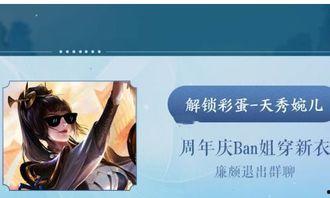 婉儿的皮肤最新爆料,仙子翩翩,美不胜收  第2张 婉儿的皮肤最新爆料,仙子翩翩,美不胜收  第2张
