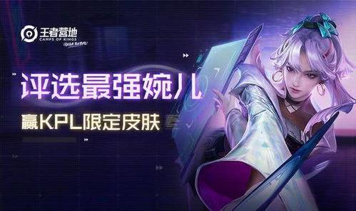婉儿的皮肤最新爆料,仙子翩翩,美不胜收  第3张 婉儿的皮肤最新爆料,仙子翩翩,美不胜收  第3张