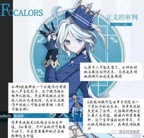 水神官方最新爆料网站,神秘力量觉醒,揭秘水神世界全新篇章  第2张 水神官方最新爆料网站,神秘力量觉醒,揭秘水神世界全新篇章  第2张