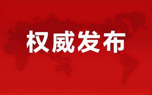 包头渣男爆料最新消息新闻,最新爆料揭露惊人内幕  第2张 包头渣男爆料最新消息新闻,最新爆料揭露惊人内幕  第2张