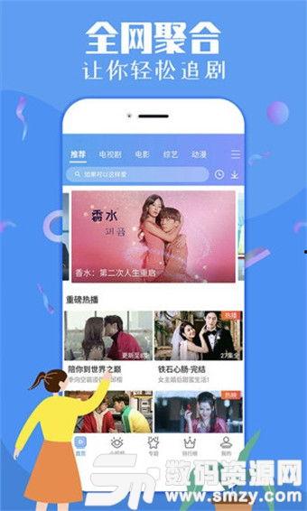 热聊爆料视频大全集下载,揭秘热门话题背后的真相与内幕  第1张