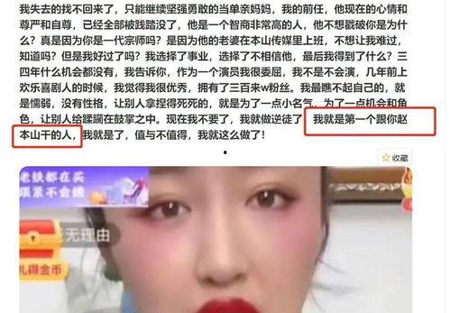 羊村最新爆料事件视频大全,事件视频大全揭秘真相  第3张 羊村最新爆料事件视频大全,事件视频大全揭秘真相  第3张