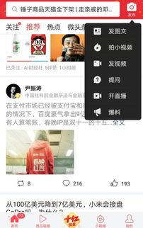 成都今日头条的爆料,揭秘某神秘项目内幕!  第3张 成都今日头条的爆料,揭秘某神秘项目内幕!  第3张